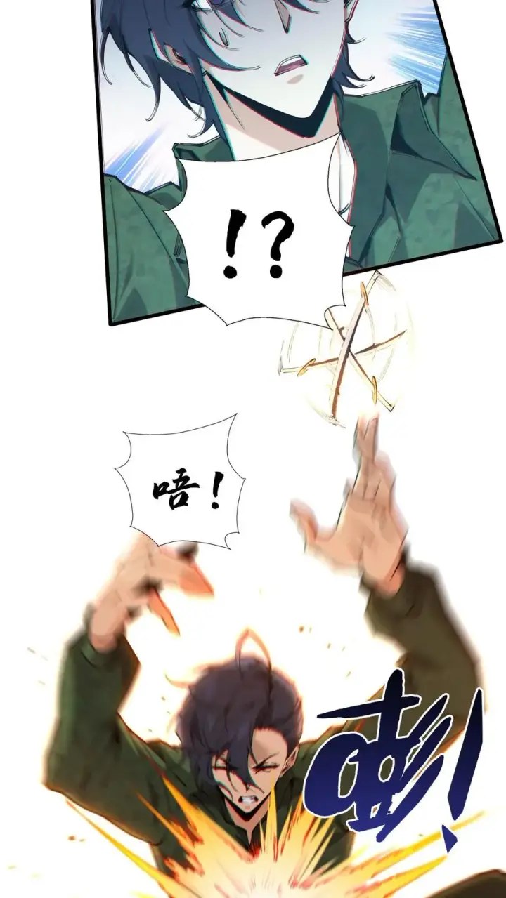 《我在精神病院学斩神》第57话 沈青竹图28