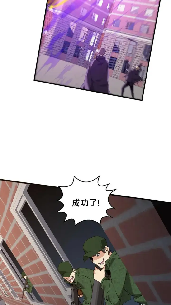 《我在精神病院学斩神》第59话 王面的一刀图10