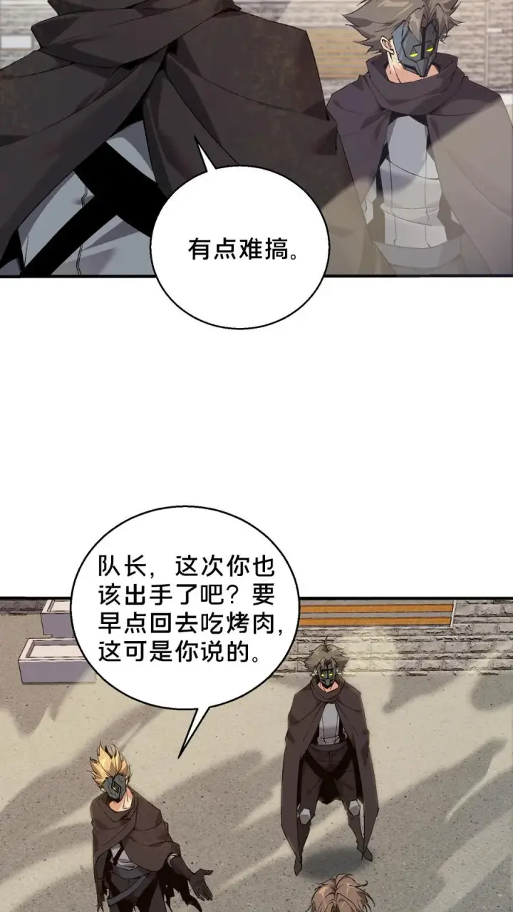《我在精神病院学斩神》第59话 王面的一刀图4