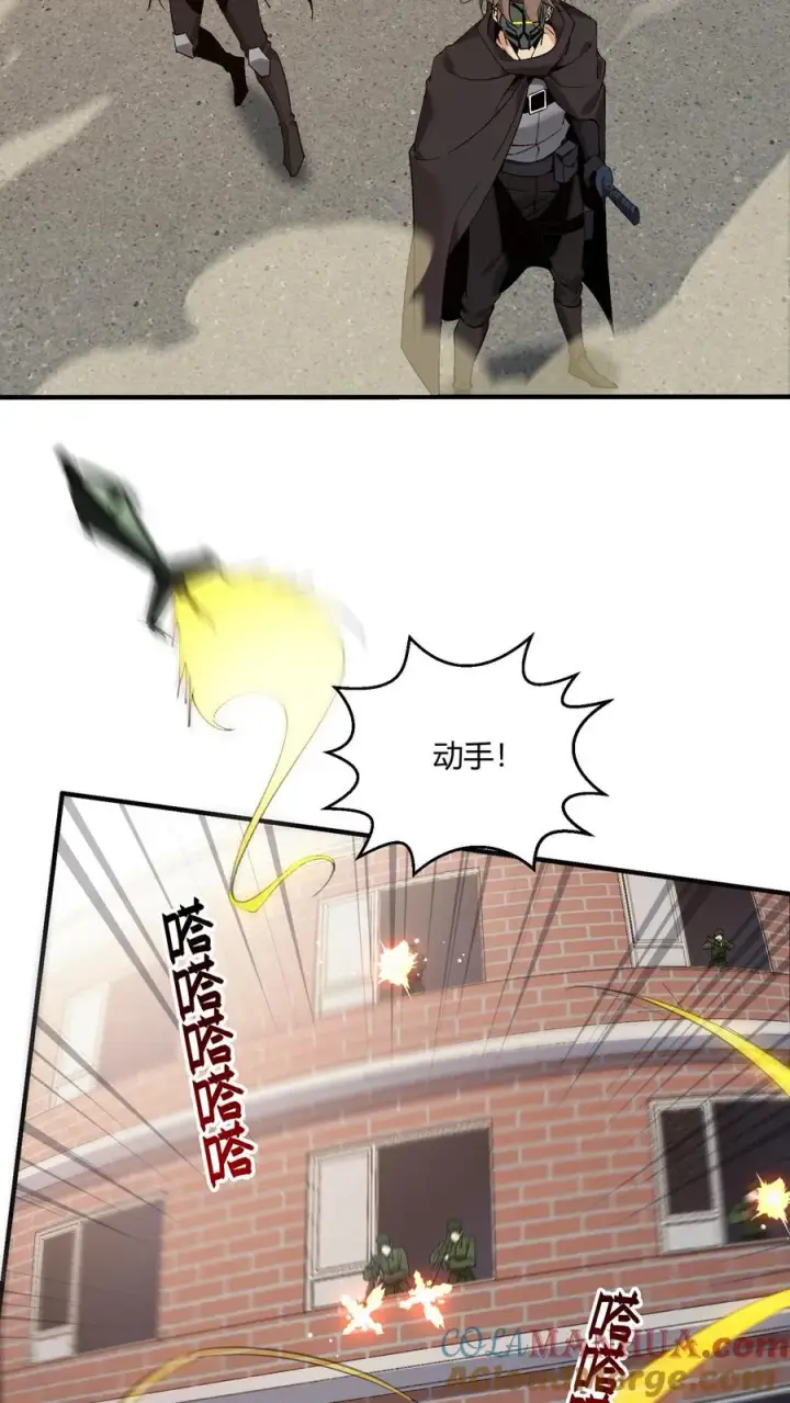 《我在精神病院学斩神》第59话 王面的一刀图5