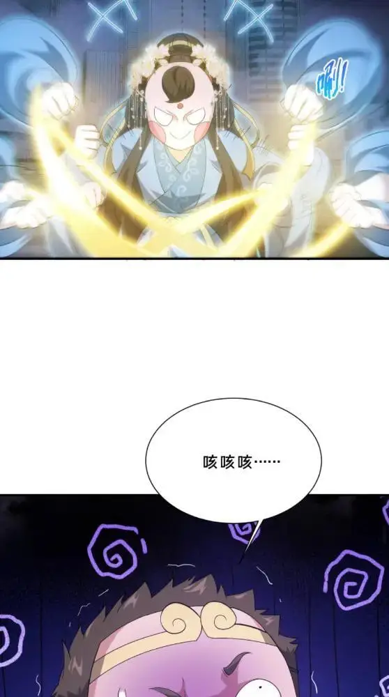《我在精神病院学斩神》第288话图28