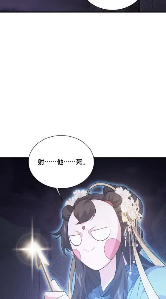 《我在精神病院学斩神》第288话图39