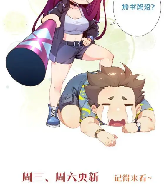 《我在精神病院学斩神》第288话图44