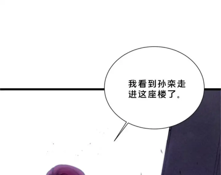 《我在精神病院学斩神》第290话 布局者图31