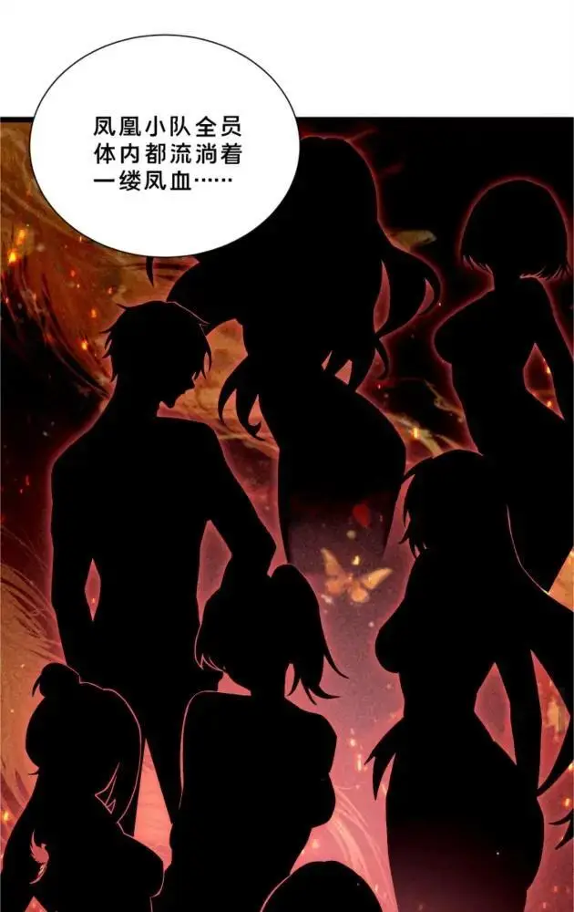 《我在精神病院学斩神》第290话 布局者图43