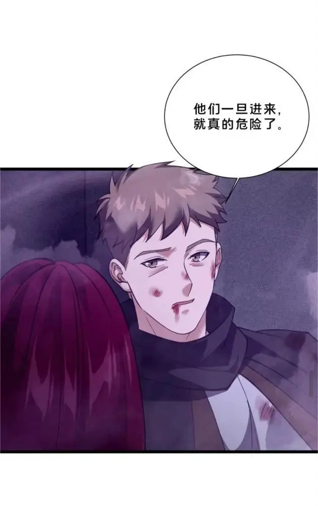 《我在精神病院学斩神》第290话 布局者图45