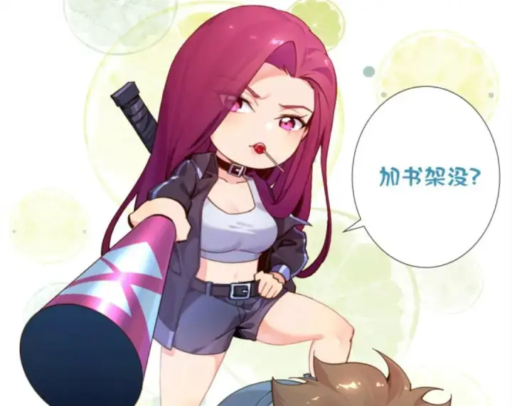《我在精神病院学斩神》第290话 布局者图69
