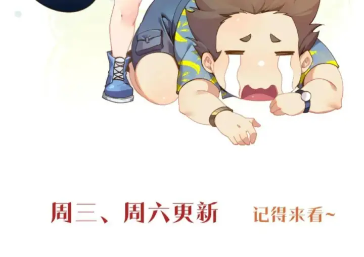 《我在精神病院学斩神》第290话 布局者图70