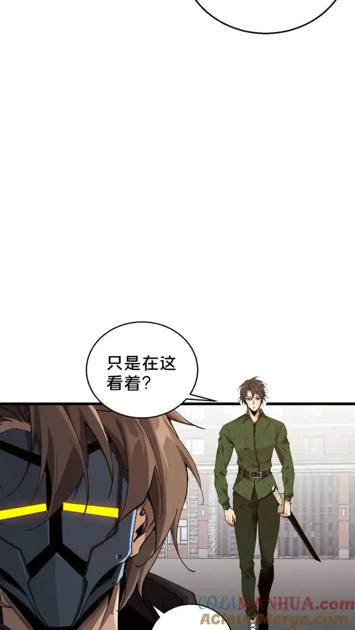 《我在精神病院学斩神》第61话 我等你很久了图37