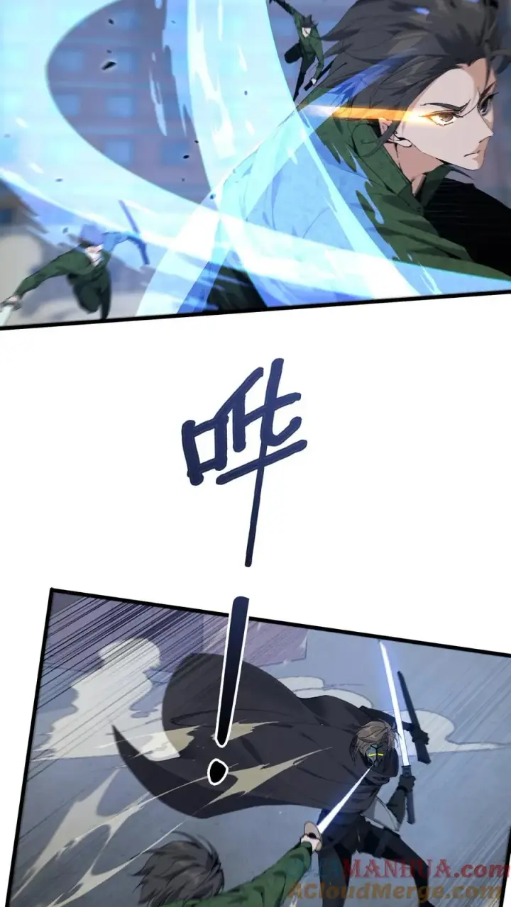 《我在精神病院学斩神》第62话 巅峰对决图17