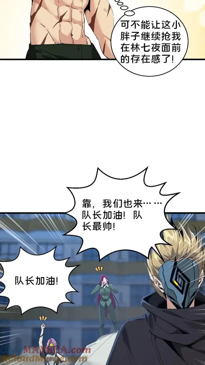 《我在精神病院学斩神》第62话 巅峰对决图25
