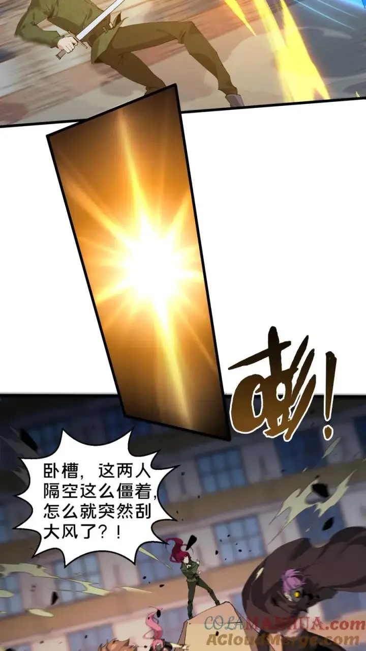 《我在精神病院学斩神》第62话 巅峰对决图35