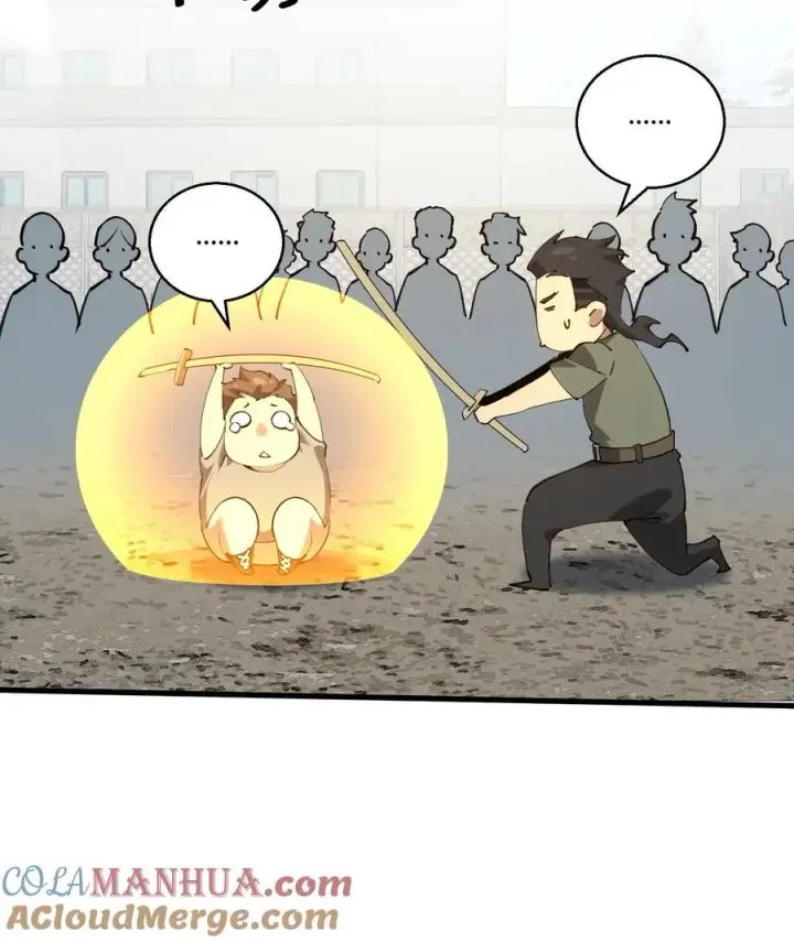 《我在精神病院学斩神》第64话 集训开始图33
