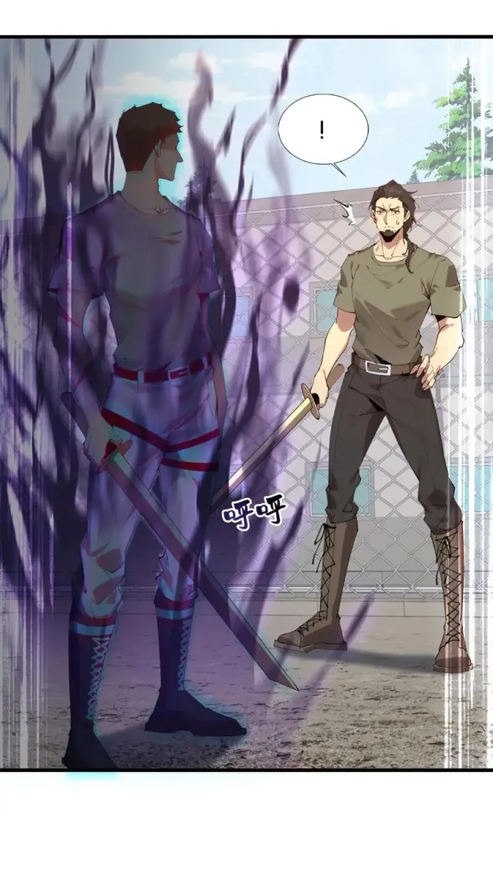 《我在精神病院学斩神》第65话 这不是演习图10