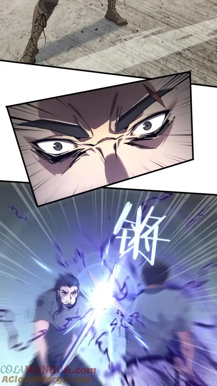 《我在精神病院学斩神》第65话 这不是演习图17