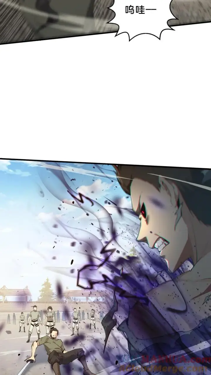 《我在精神病院学斩神》第65话 这不是演习图19