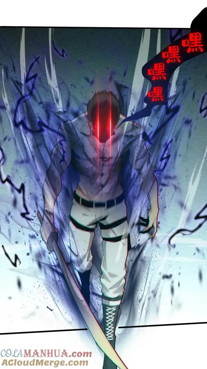 《我在精神病院学斩神》第65话 这不是演习图21