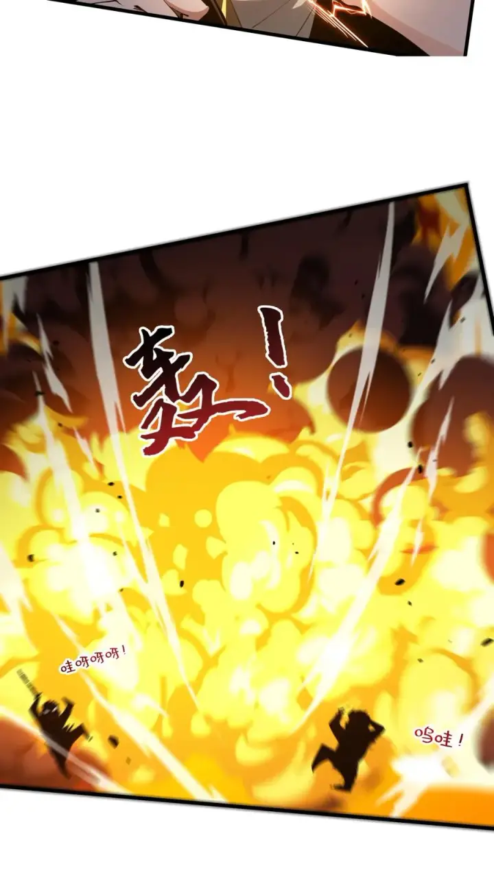 《我在精神病院学斩神》第65话 这不是演习图34