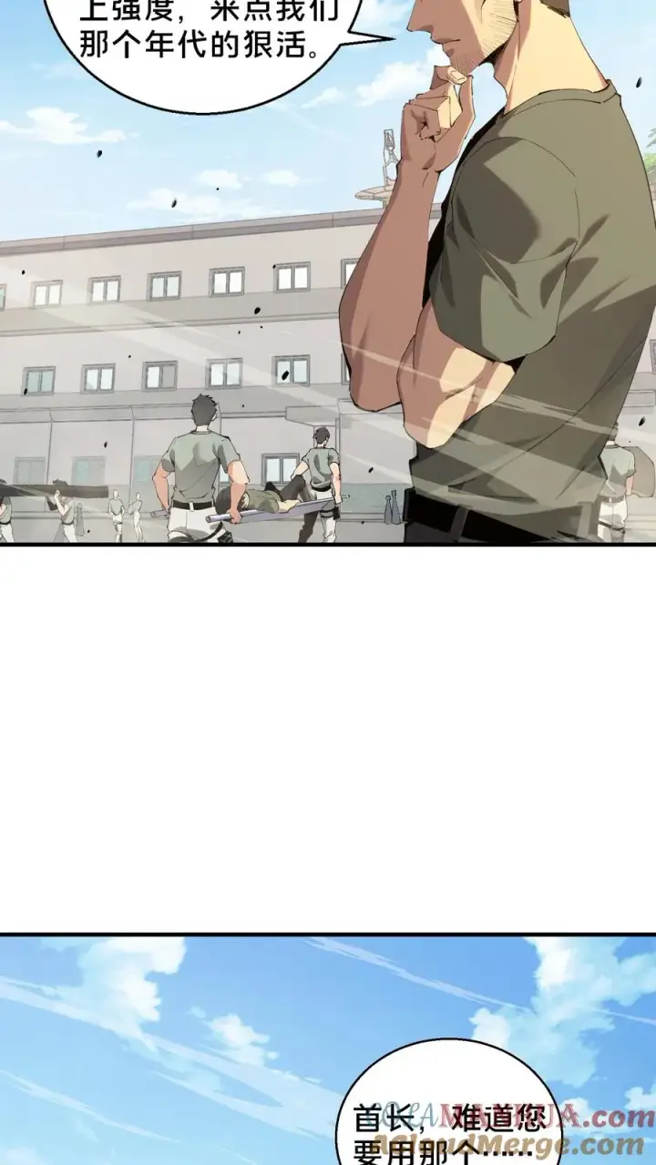 《我在精神病院学斩神》第66话 叹息之旅图11
