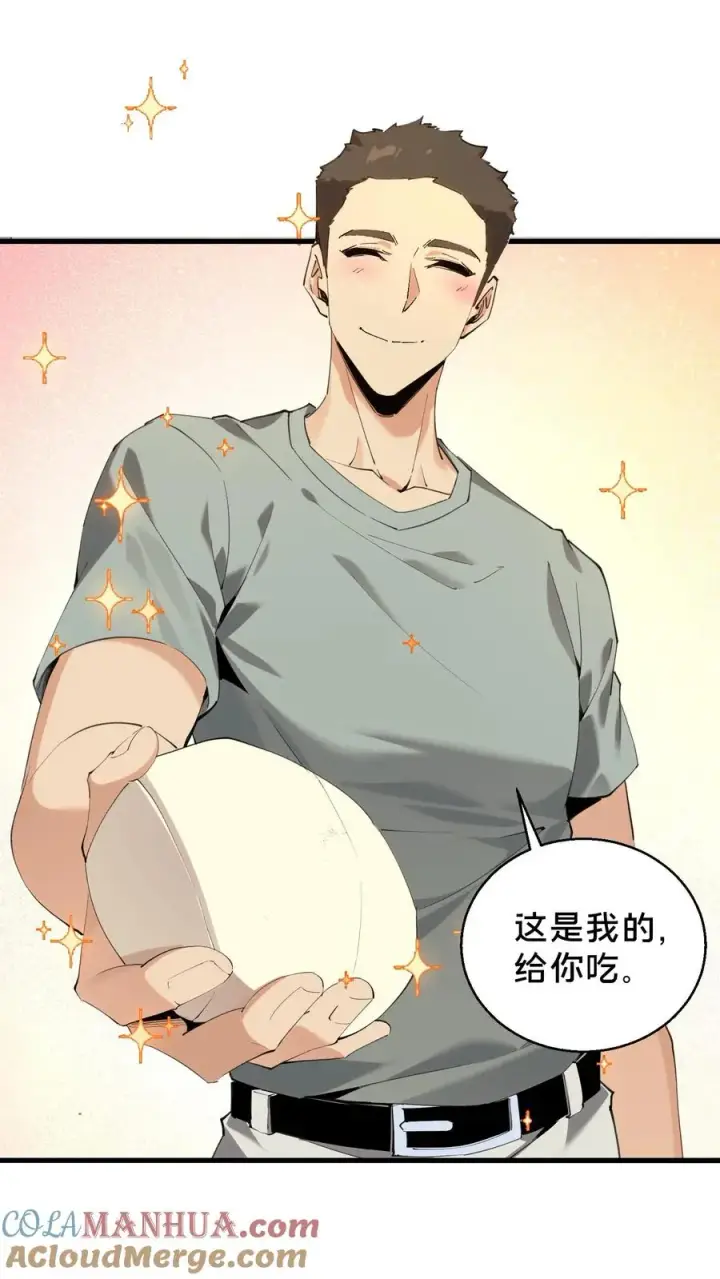 《我在精神病院学斩神》第66话 叹息之旅图19