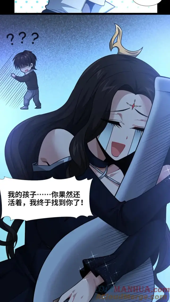 《我在精神病院学斩神》第6话 黑夜女神图29