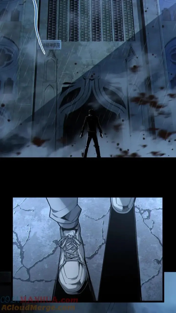 《我在精神病院学斩神》第6话 黑夜女神图3