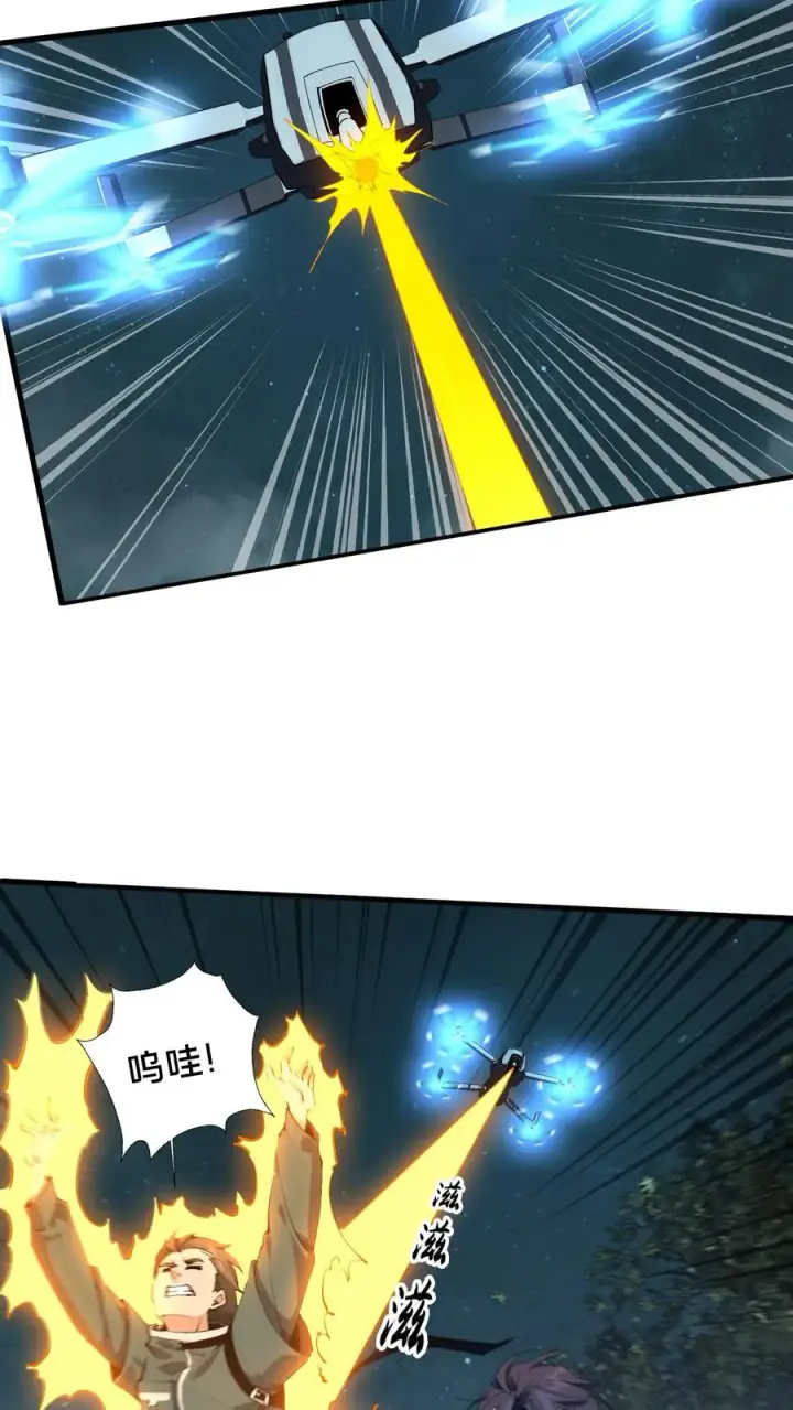 《我在精神病院学斩神》第68话 惩罚图26