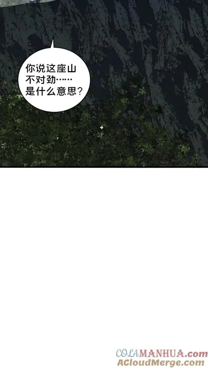 《我在精神病院学斩神》第68话 惩罚图9