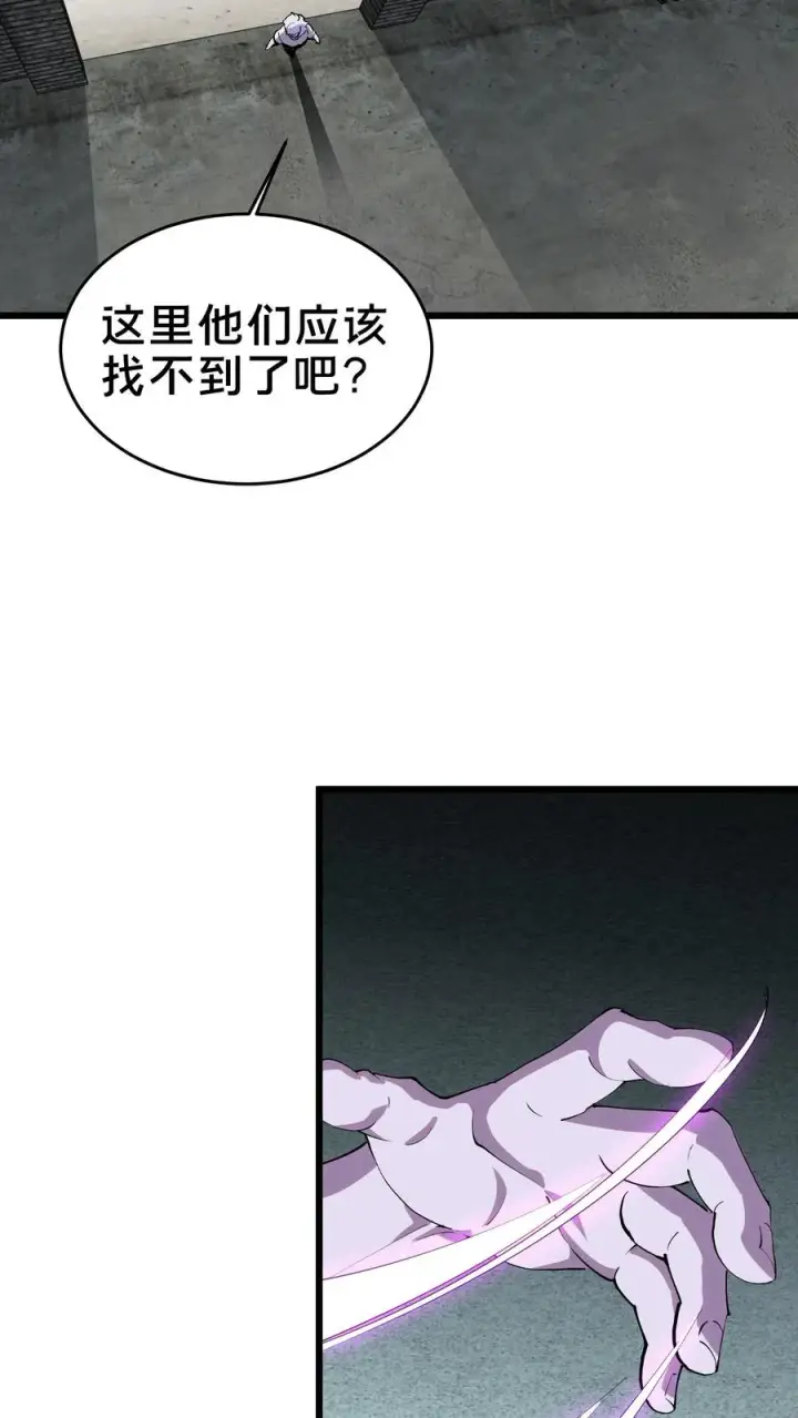 《我在精神病院学斩神》第108话 发光的飞天母猪图23