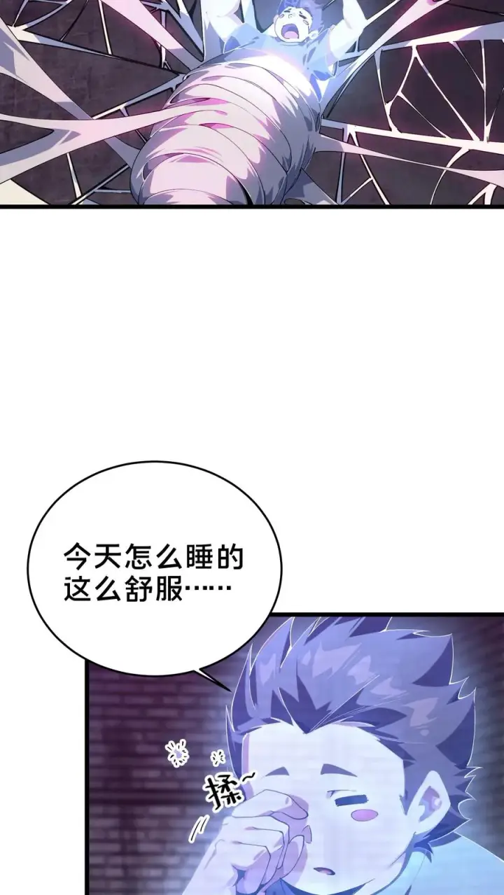 《我在精神病院学斩神》第108话 发光的飞天母猪图41