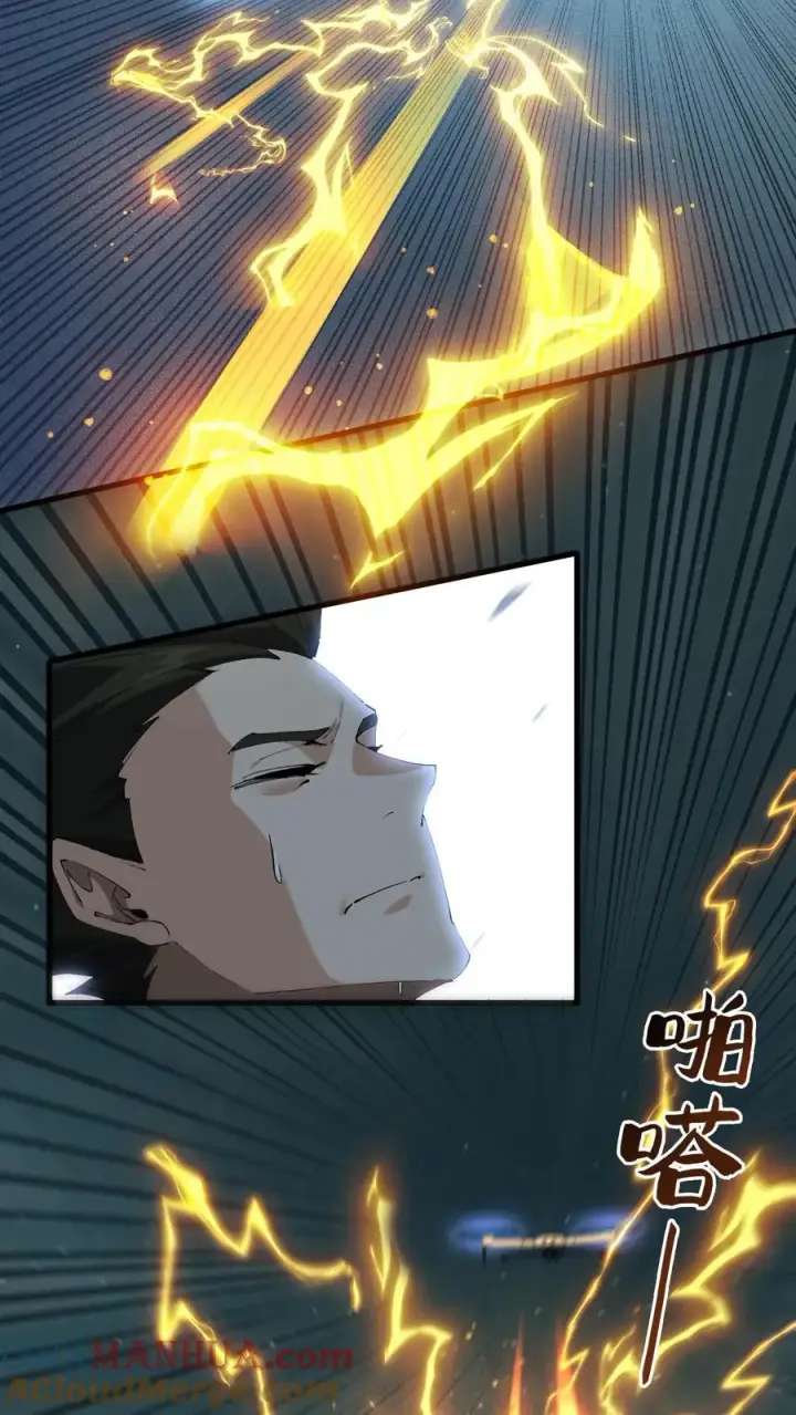 《我在精神病院学斩神》第69话 你沈哥来救你了！图15