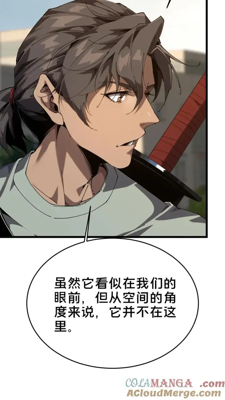 《我在精神病院学斩神》第109话 错乱空间图31
