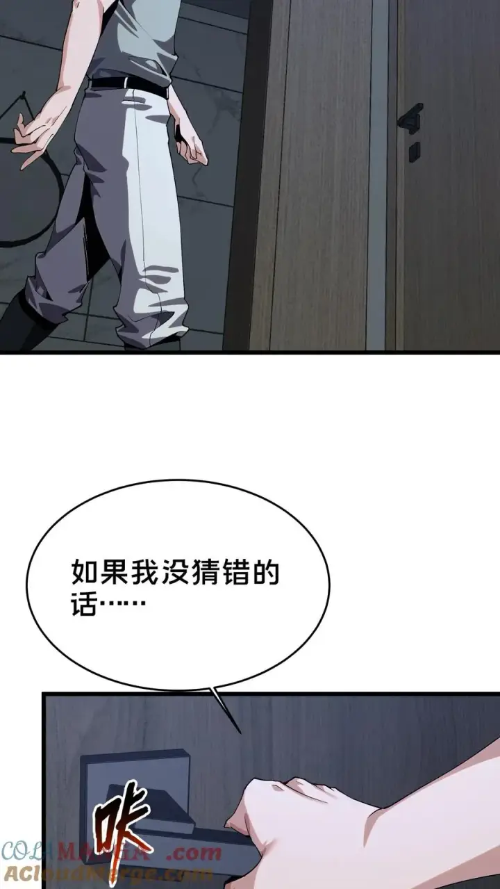 《我在精神病院学斩神》第109话 错乱空间图52