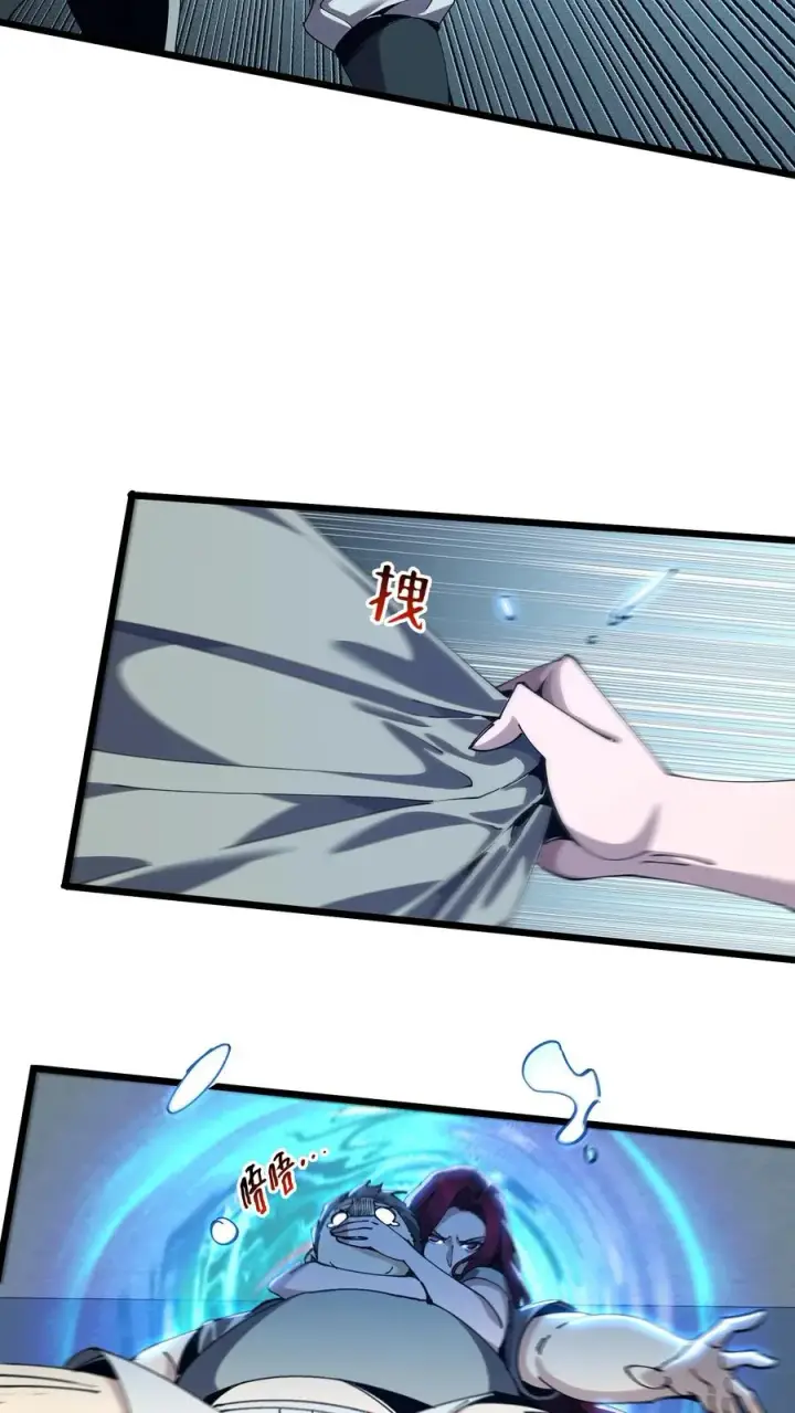 《我在精神病院学斩神》第111话 猎音者图29