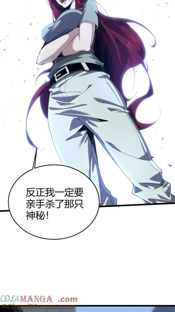 《我在精神病院学斩神》第111话 猎音者图40