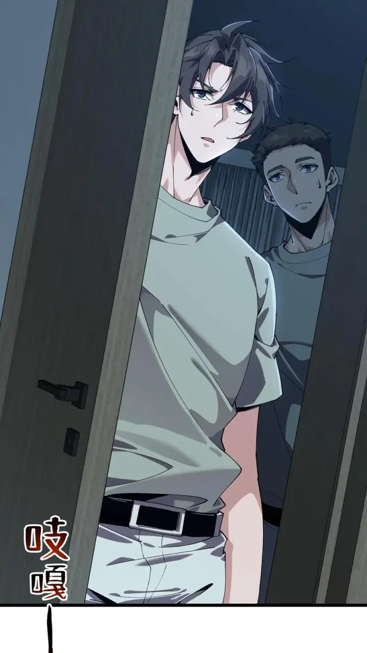 《我在精神病院学斩神》第112话 错乱魔方图11