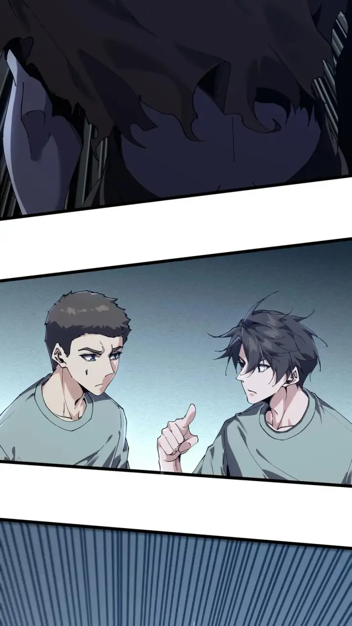 《我在精神病院学斩神》第112话 错乱魔方图17