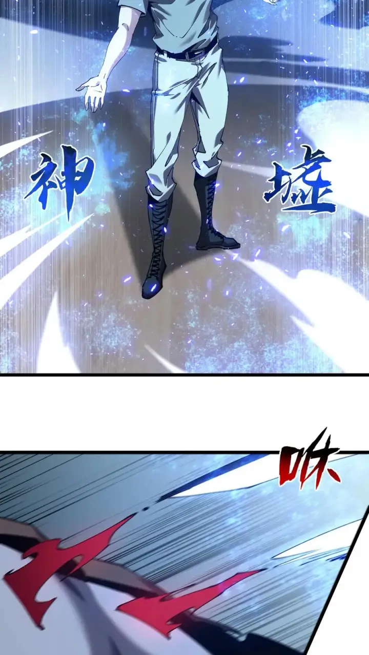 《我在精神病院学斩神》第112话 错乱魔方图27
