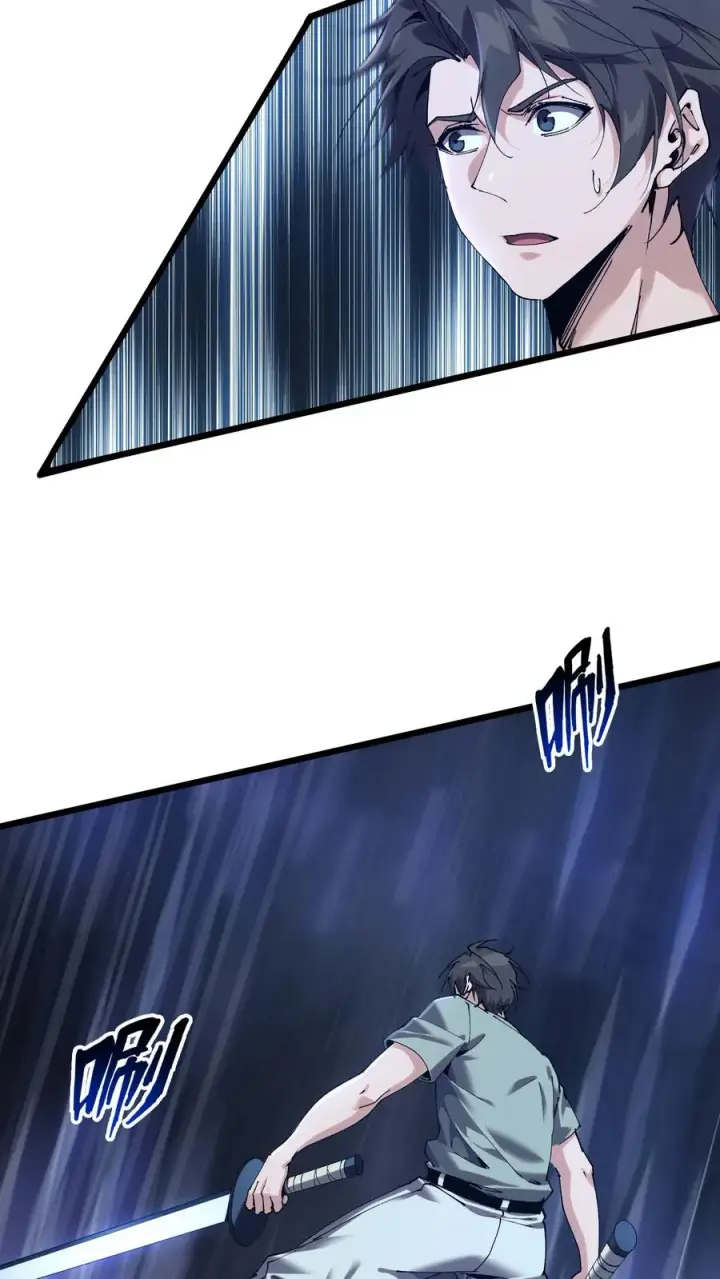 《我在精神病院学斩神》第112话 错乱魔方图36