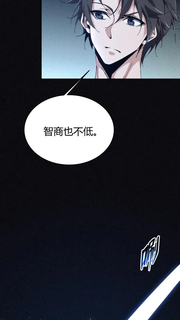 《我在精神病院学斩神》第112话 错乱魔方图39