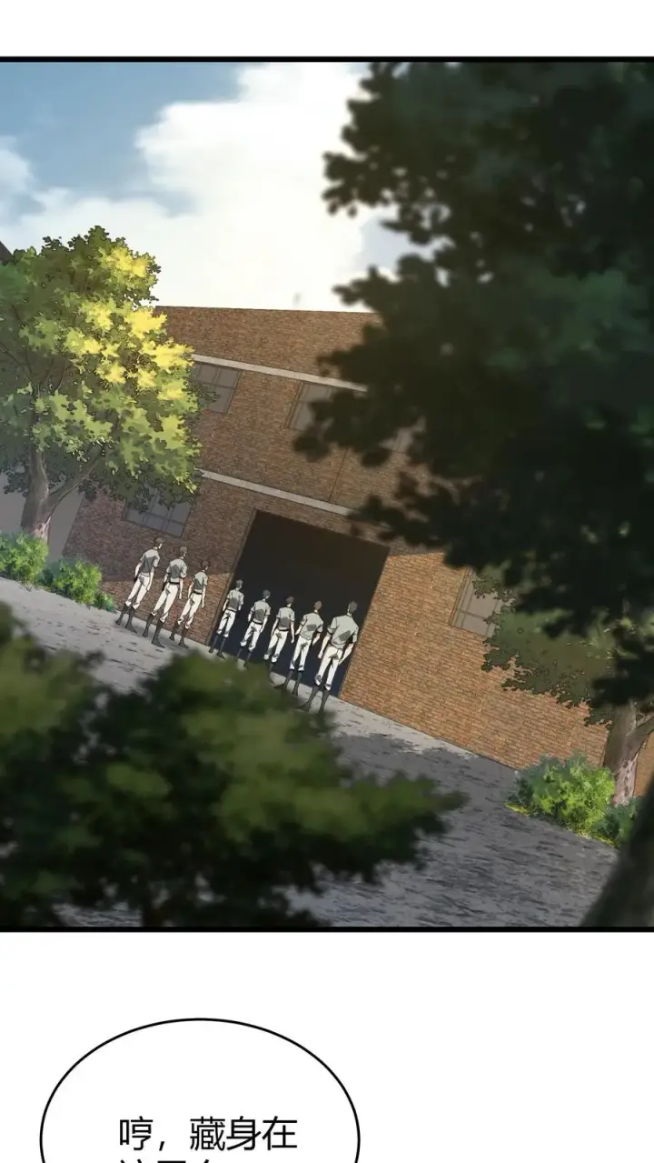 《我在精神病院学斩神》第114话 这只蜘蛛明明超强却过于胆小图2