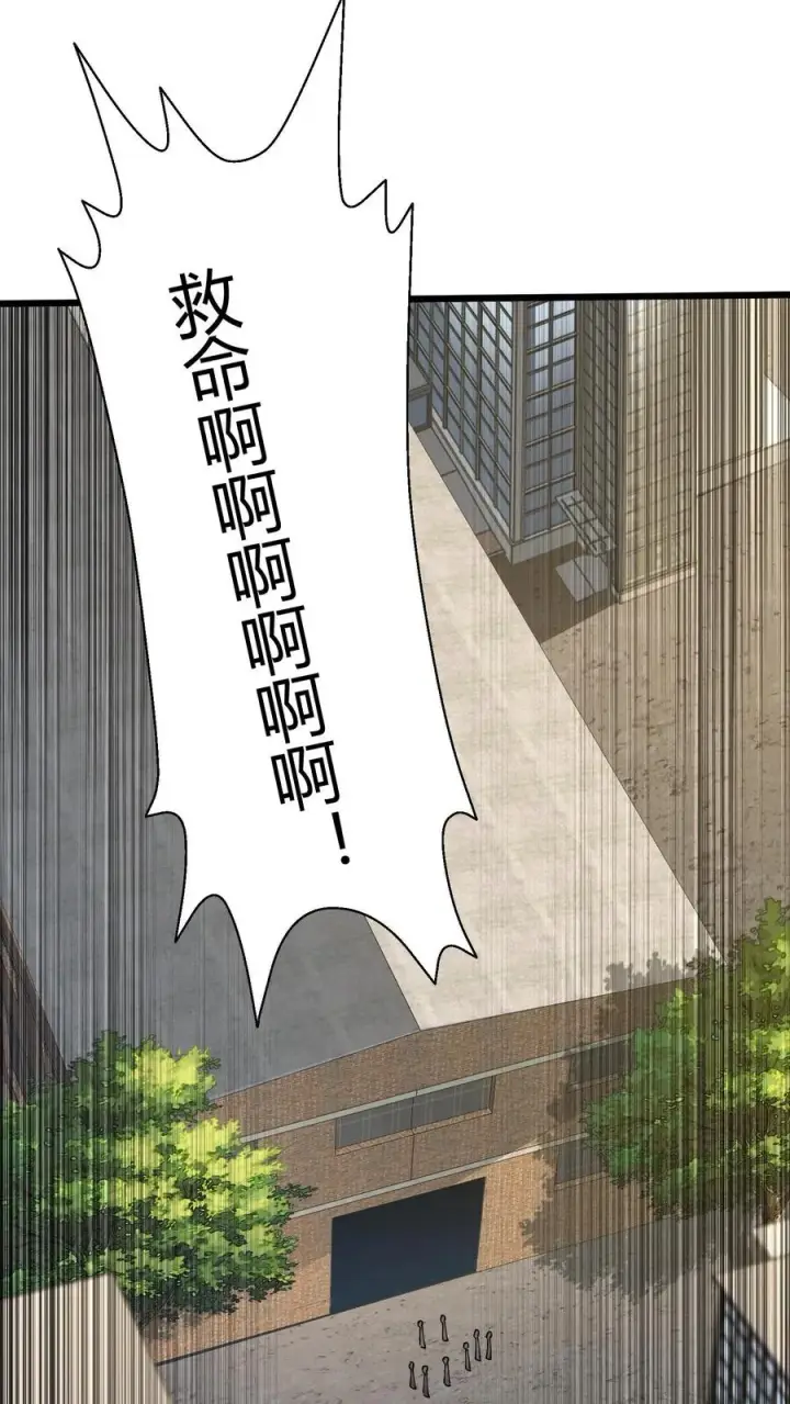 《我在精神病院学斩神》第114话 这只蜘蛛明明超强却过于胆小图21
