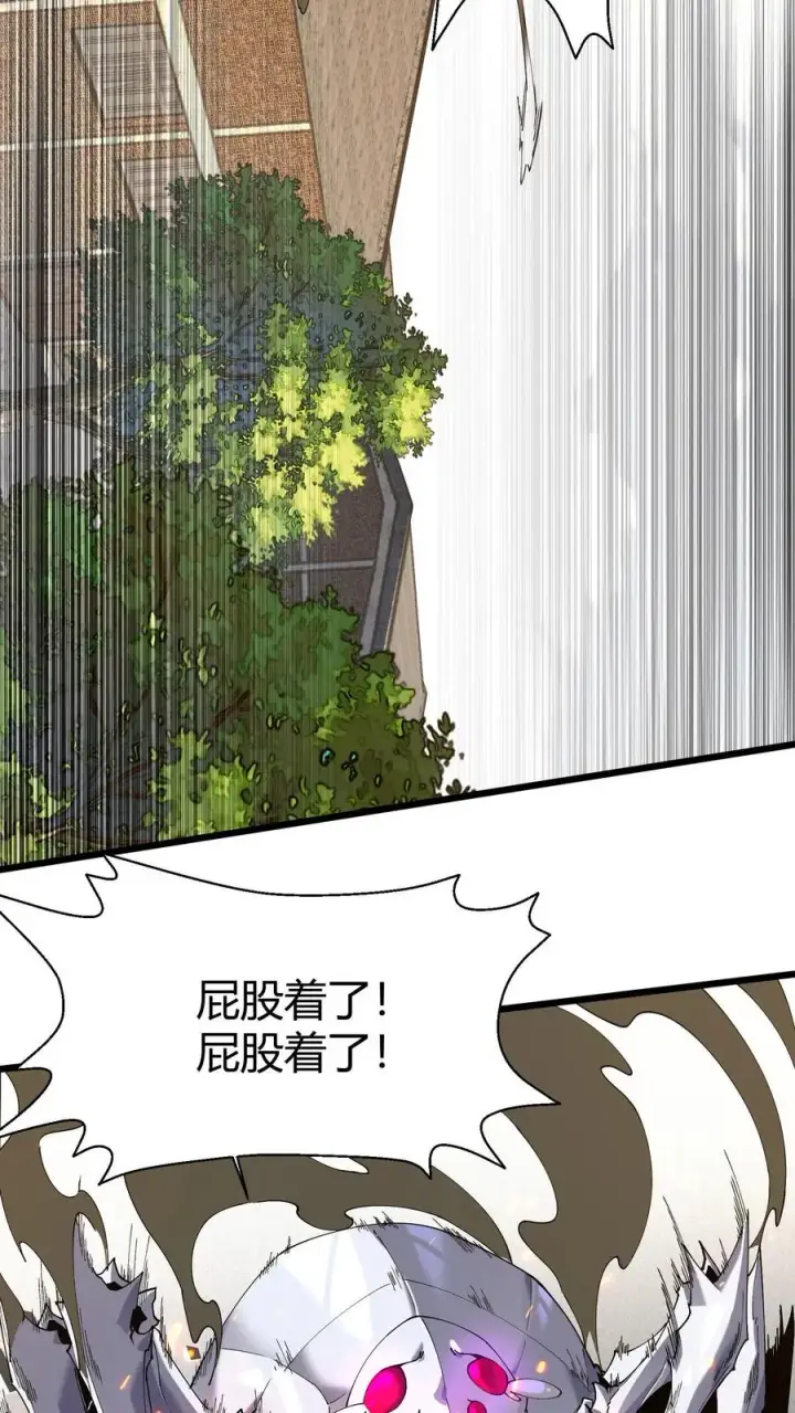 《我在精神病院学斩神》第114话 这只蜘蛛明明超强却过于胆小图30