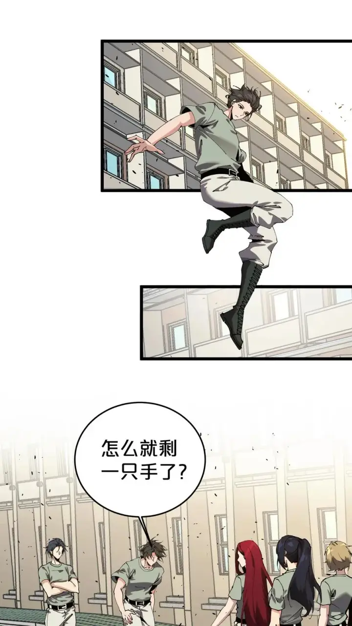 《我在精神病院学斩神》第115话 狂欢日结束图18