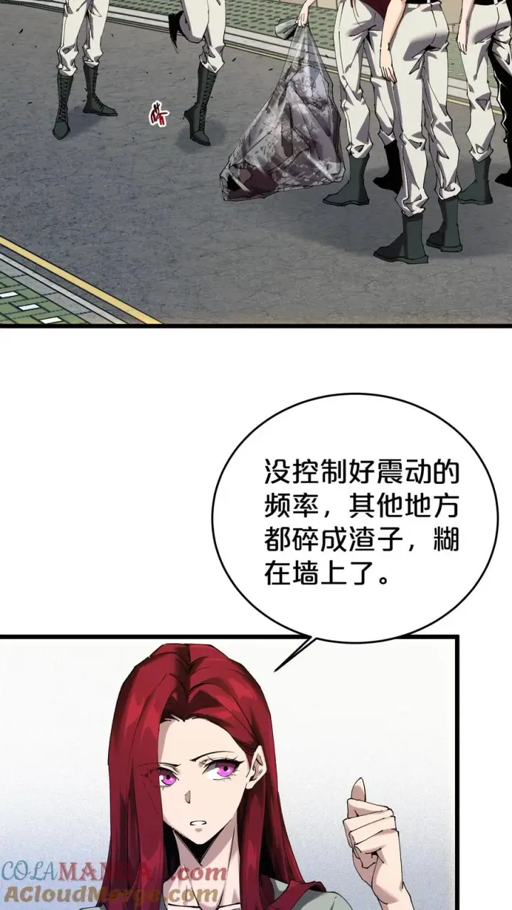 《我在精神病院学斩神》第115话 狂欢日结束图19