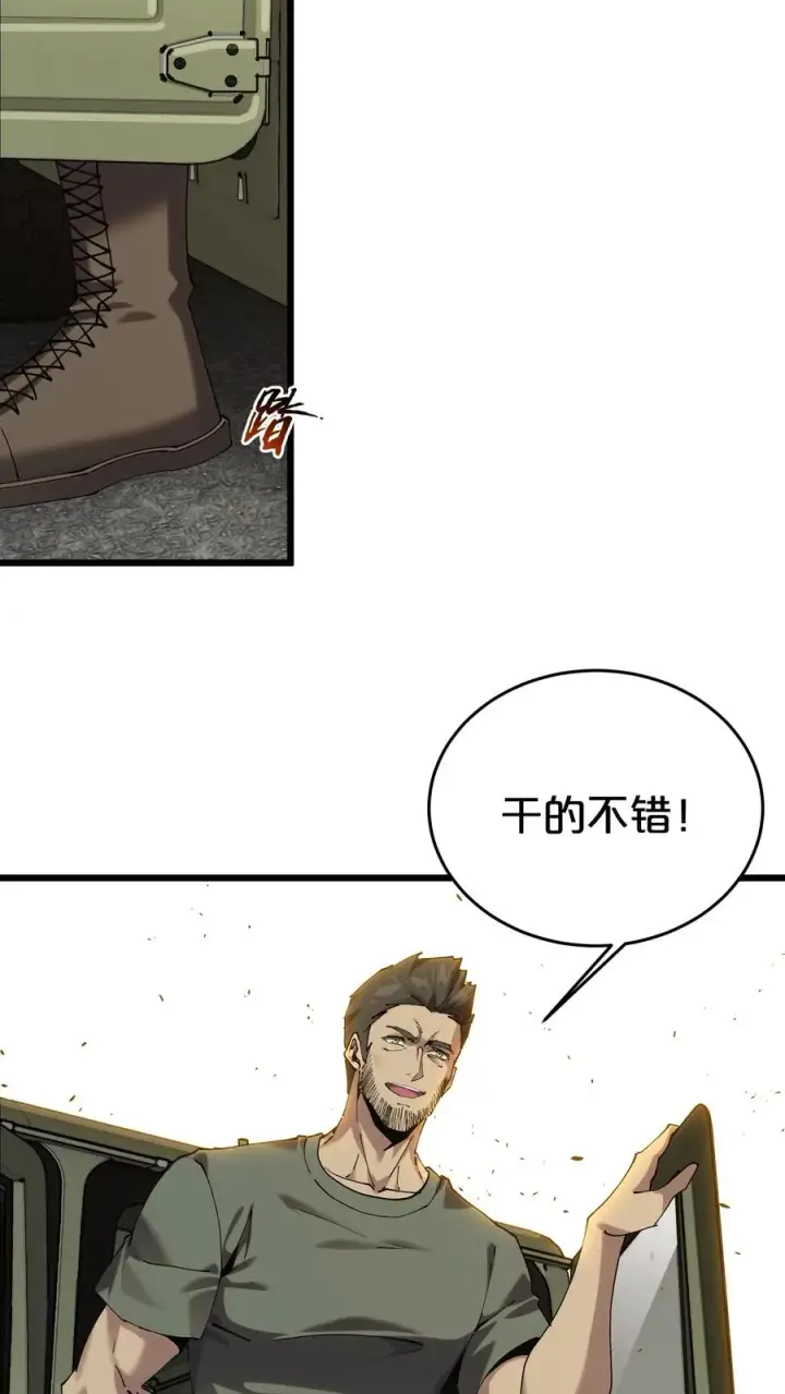 《我在精神病院学斩神》第115话 狂欢日结束图24