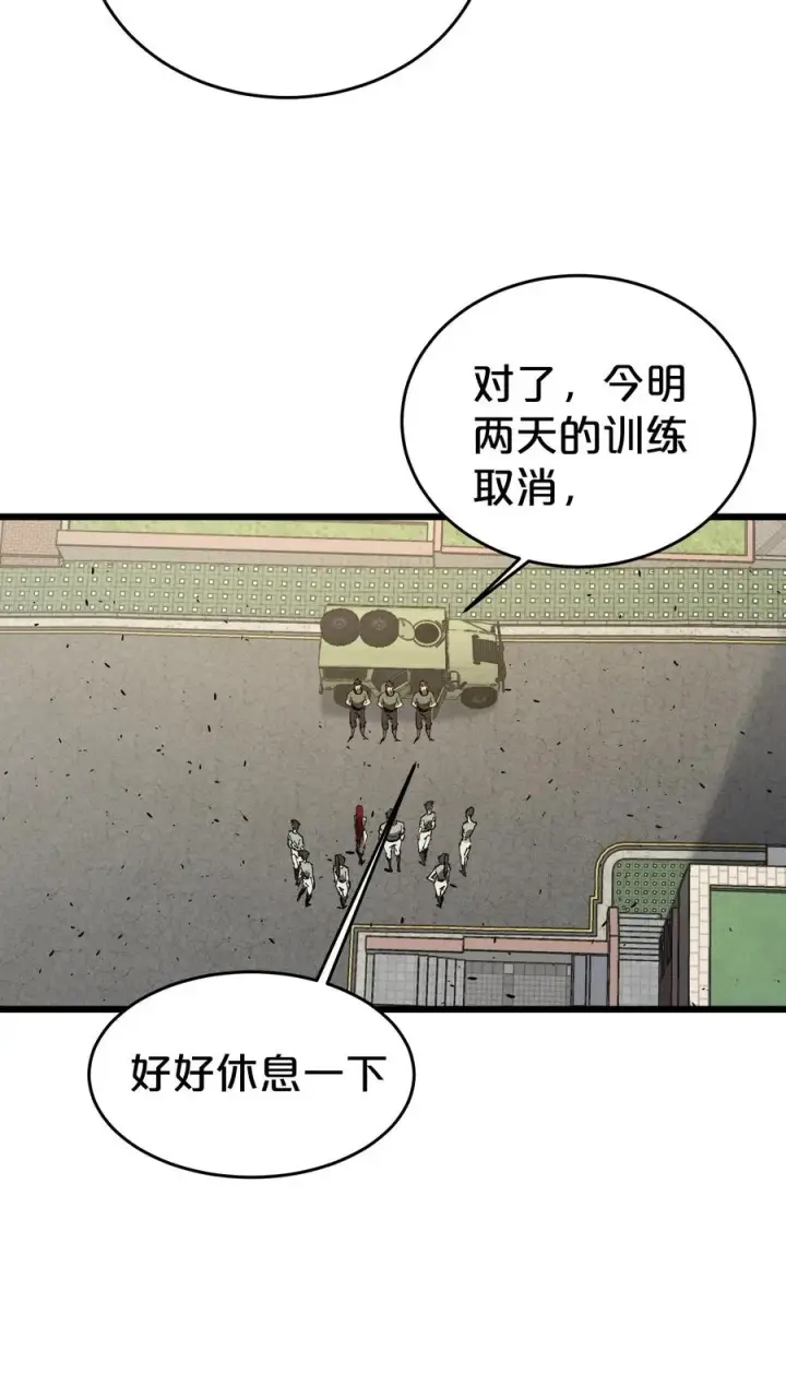 《我在精神病院学斩神》第115话 狂欢日结束图29
