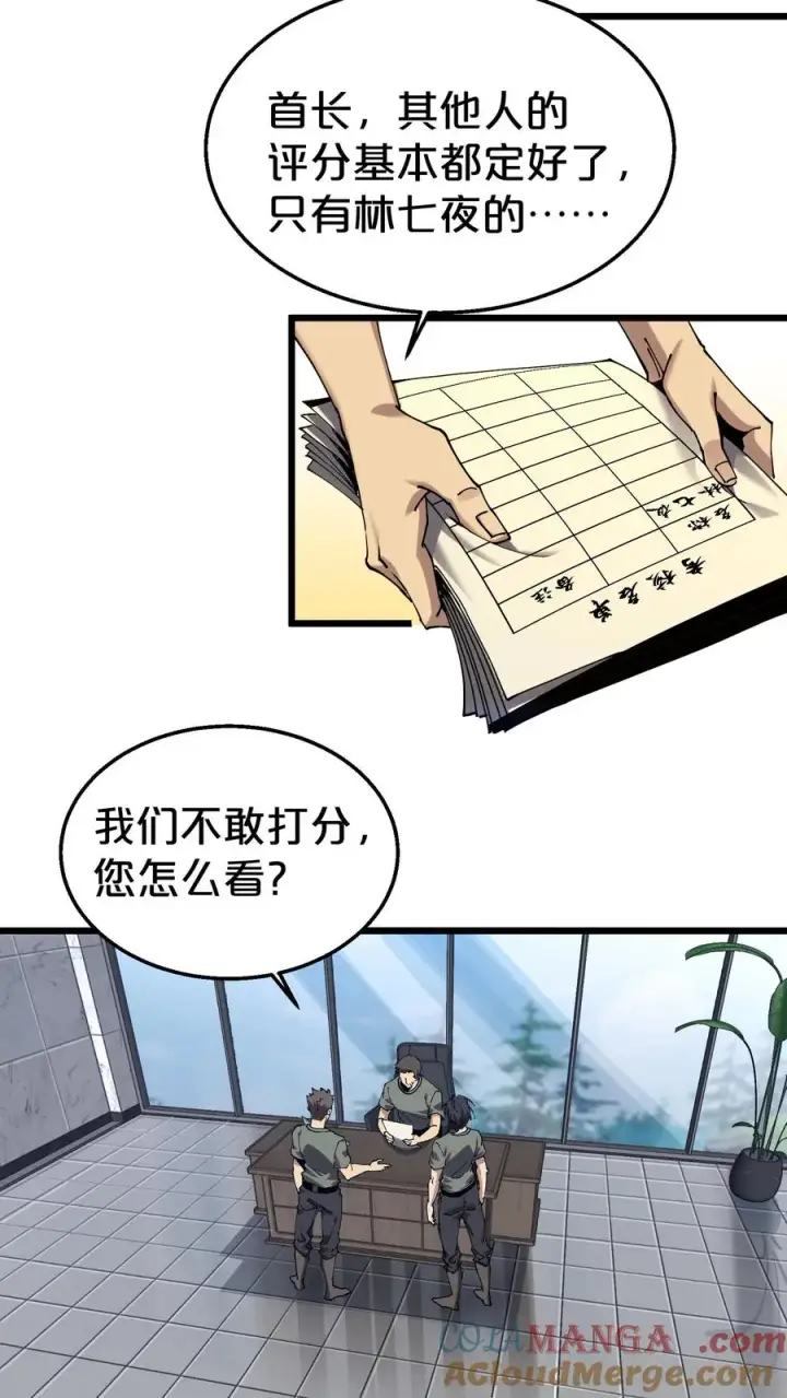 《我在精神病院学斩神》第115话 狂欢日结束图43