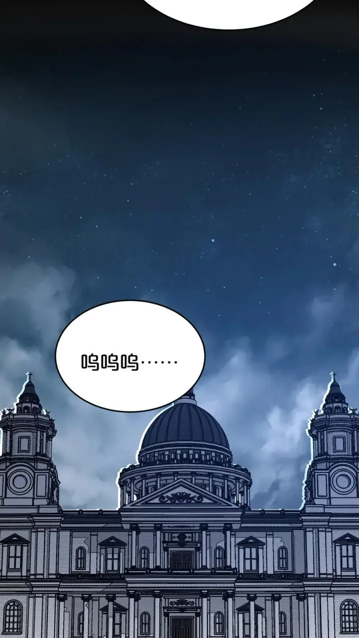 《我在精神病院学斩神》第115话 狂欢日结束图50