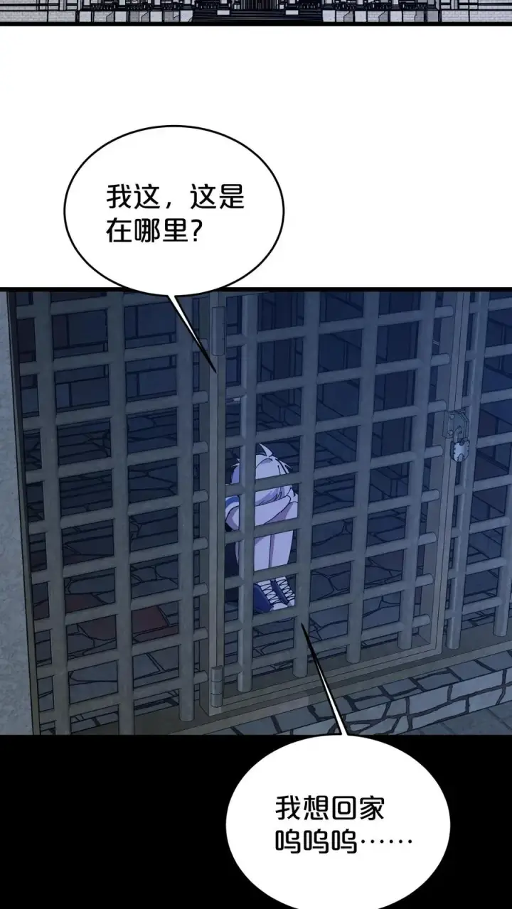 《我在精神病院学斩神》第115话 狂欢日结束图51
